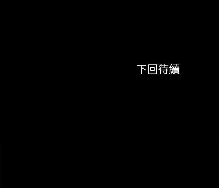 卖身契约 第15話 韩漫图片150