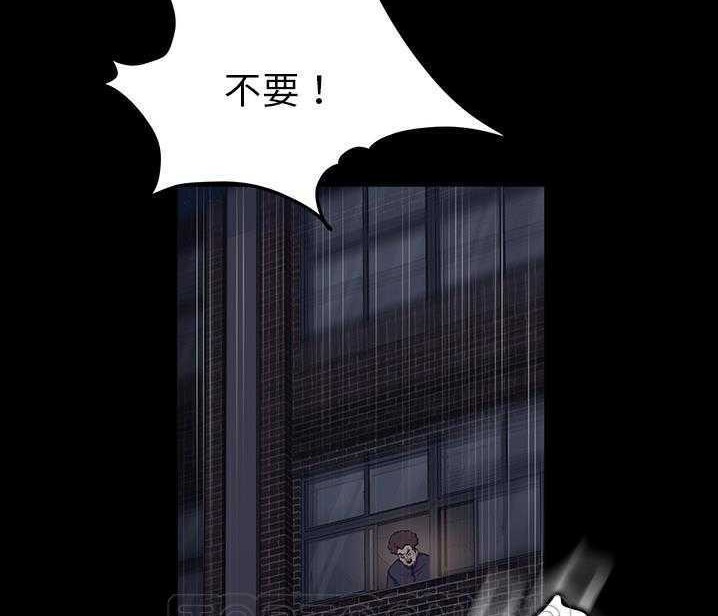 卖身契约 第15話 韩漫图片33