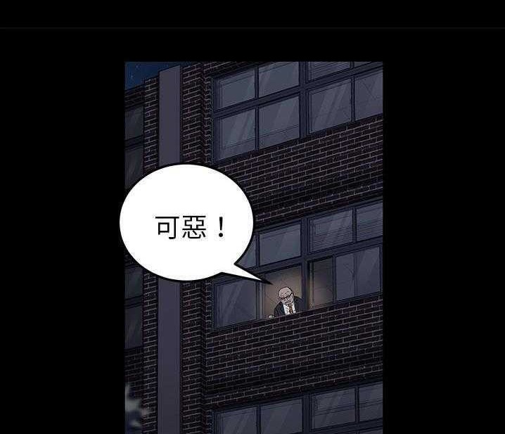 卖身契约 第15話 韩漫图片26