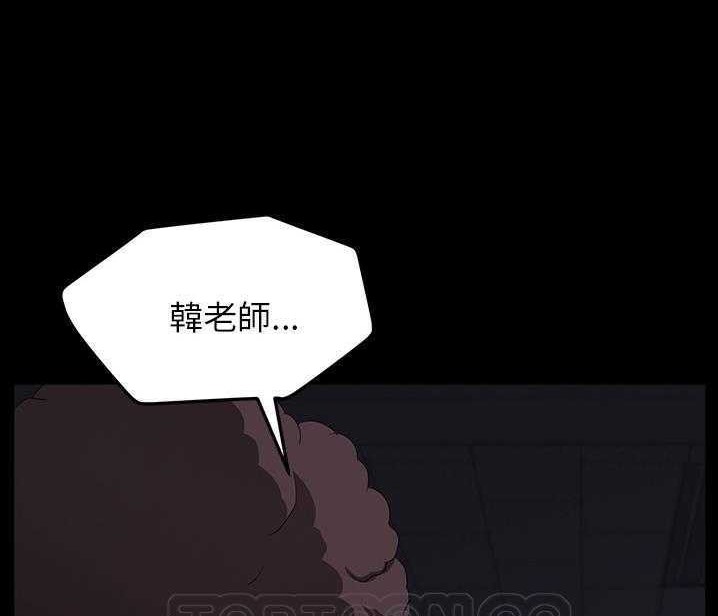 卖身契约 第15話 韩漫图片69