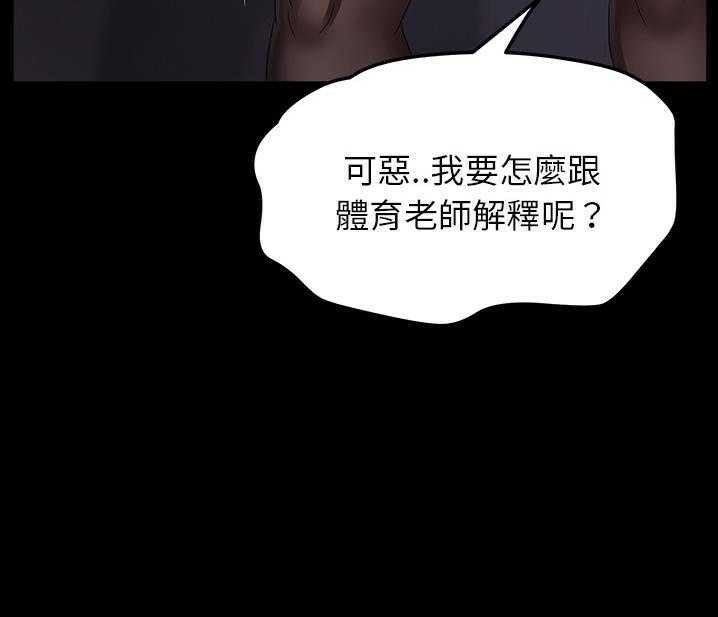 卖身契约 第15話 韩漫图片55