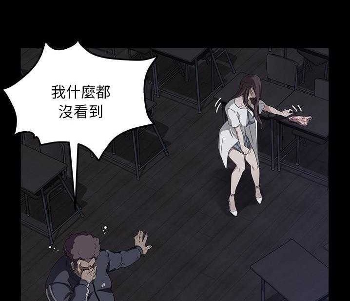 卖身契约 第15話 韩漫图片80