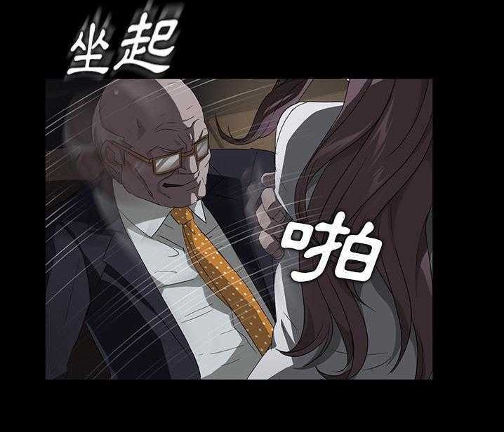 卖身契约 第15話 韩漫图片18