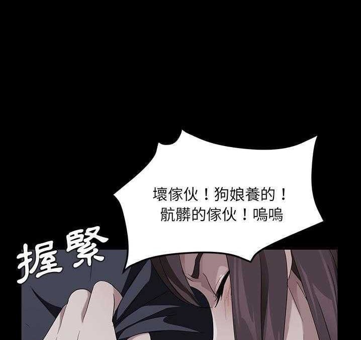 賣身契約 第16话 107.jpg