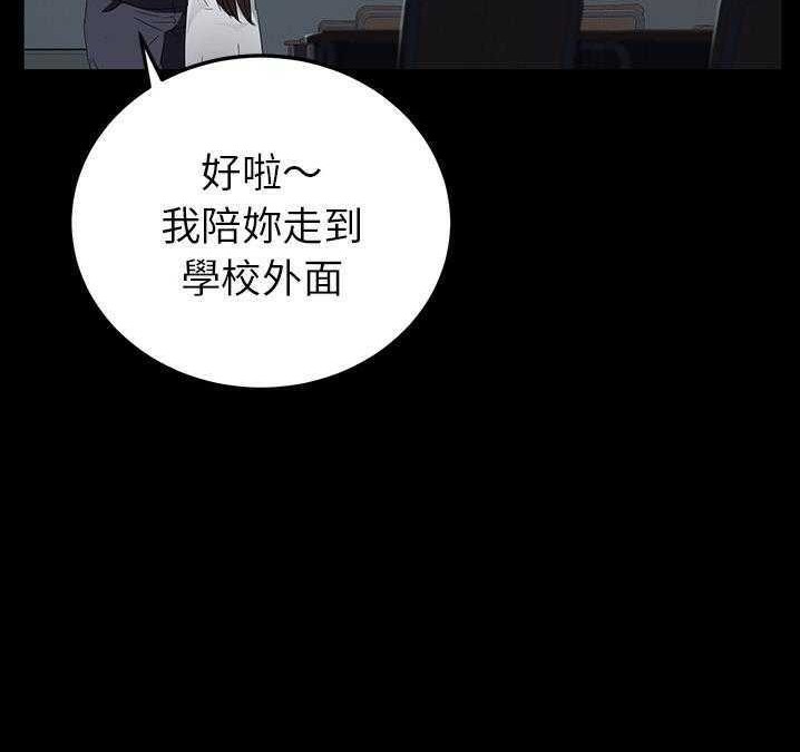 賣身契約 第16话 42.jpg