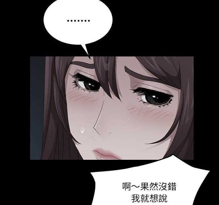 賣身契約 第16话 78.jpg