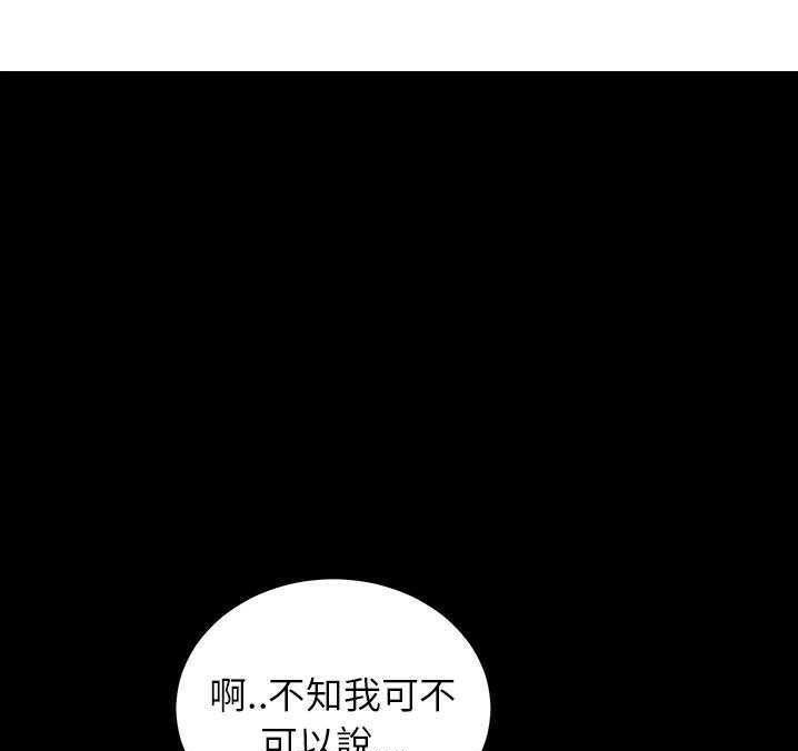 賣身契約 第16话 1.jpg