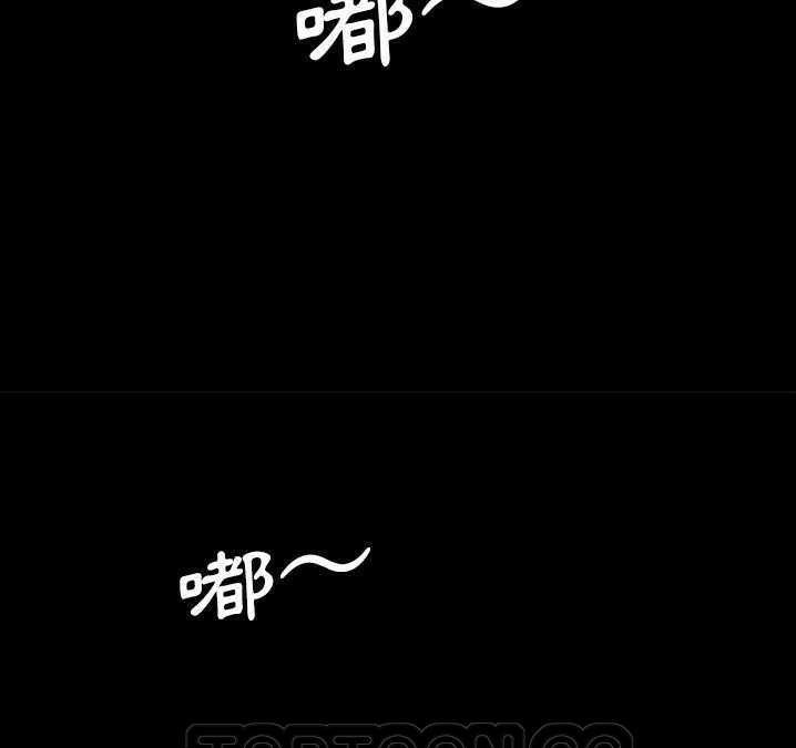 賣身契約 第16话 45.jpg