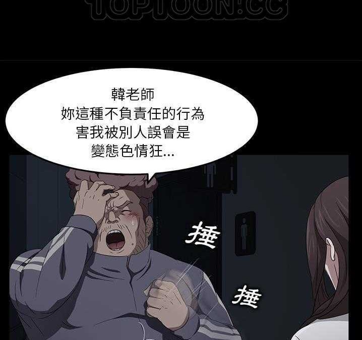 賣身契約 第16话 82.jpg
