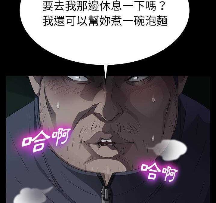 賣身契約 第16话 23.jpg