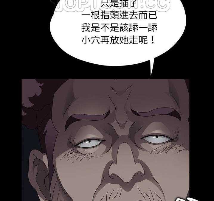 賣身契約 第16话 148.jpg