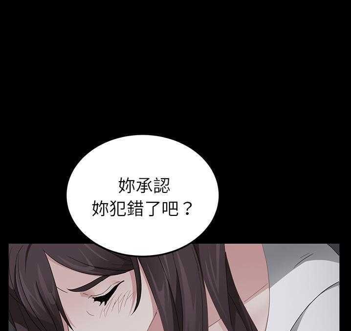 賣身契約 第16话 85.jpg