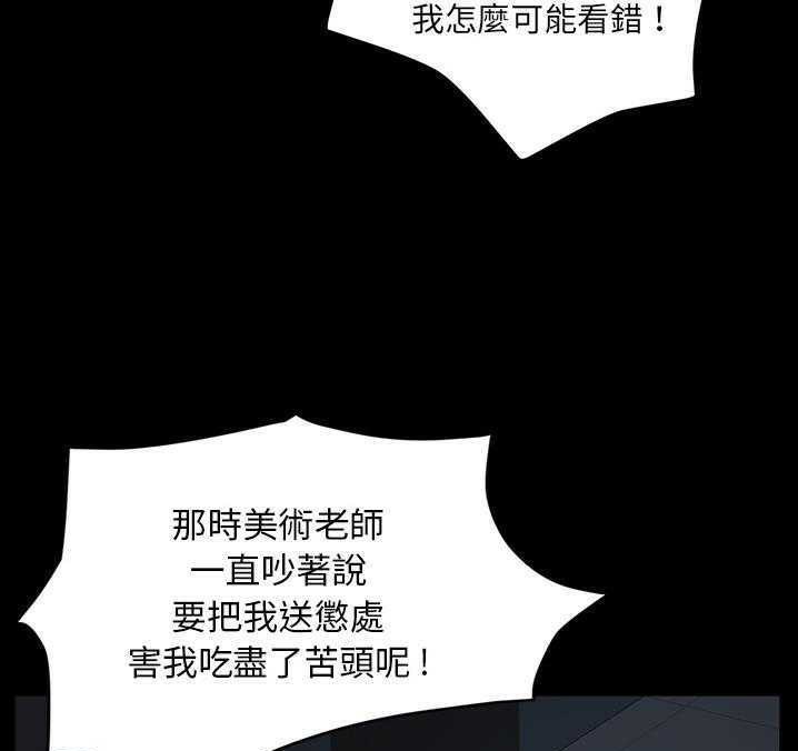 賣身契約 第16话 79.jpg