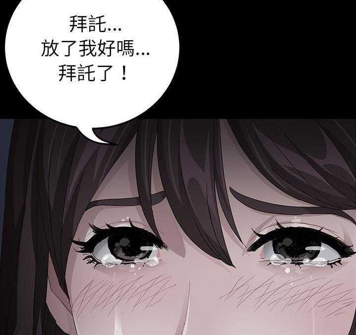 賣身契約 第16话 35.jpg