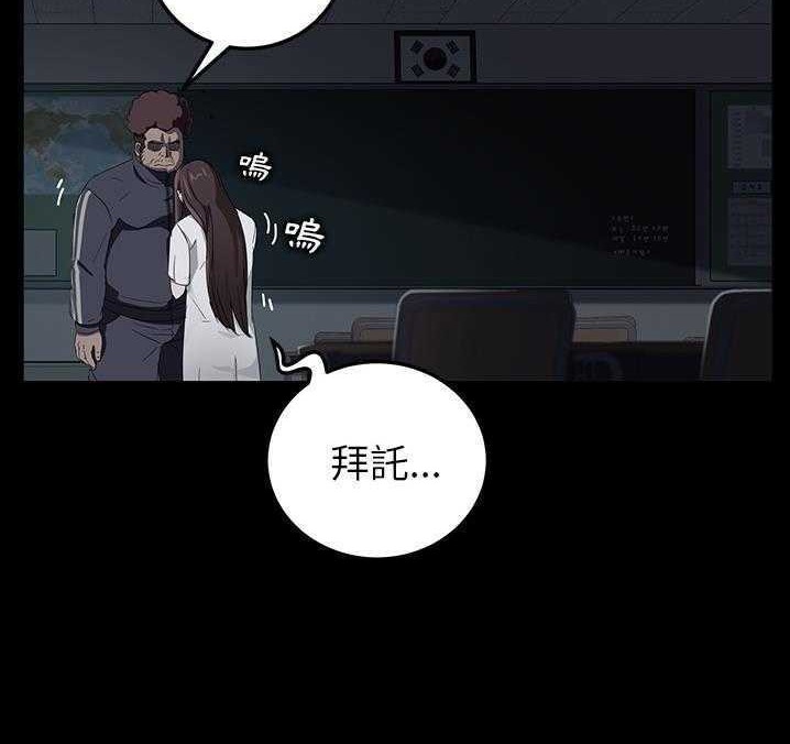 賣身契約 第16话 38.jpg