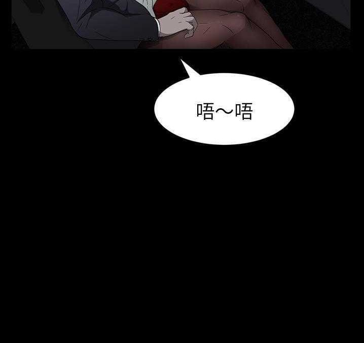 賣身契約 第16话 132.jpg