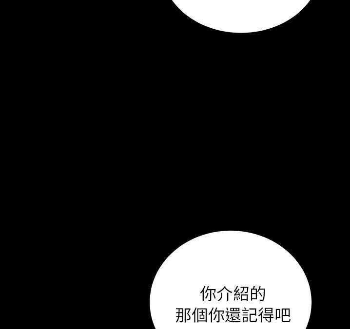 賣身契約 第16话 49.jpg