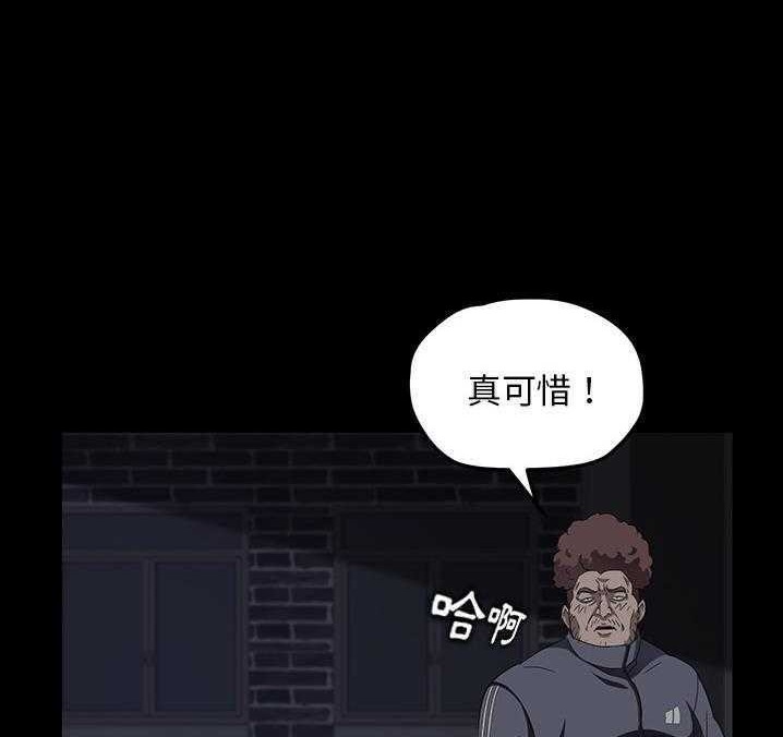 賣身契約 第16话 146.jpg