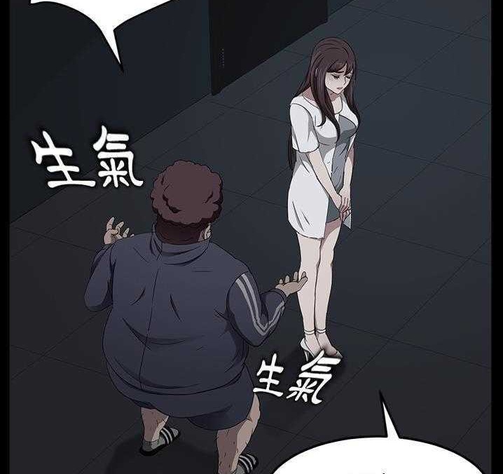 賣身契約 第16话 80.jpg