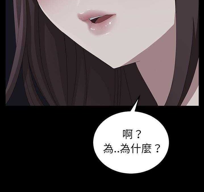 賣身契約 第16话 11.jpg