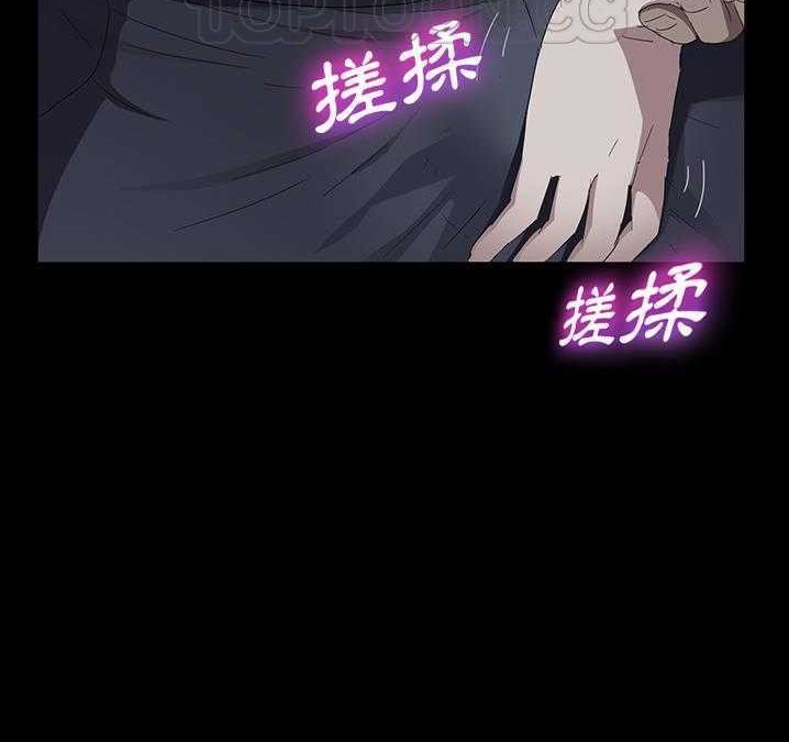 賣身契約 第16话 94.jpg