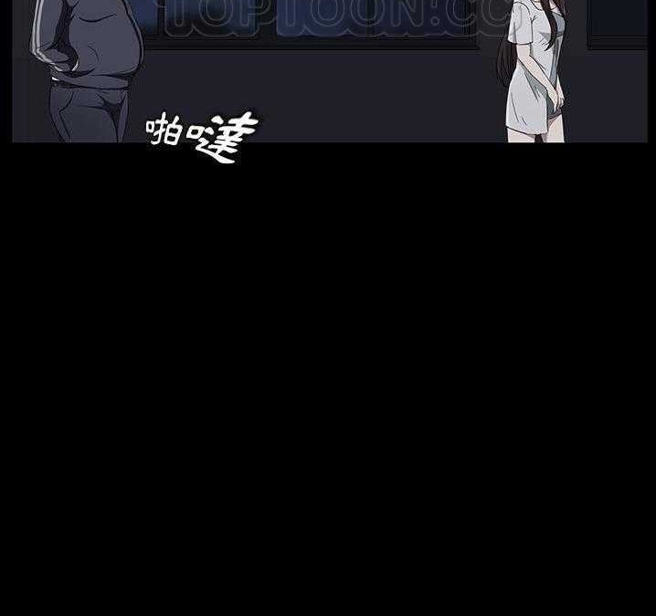 賣身契約 第16话 70.jpg