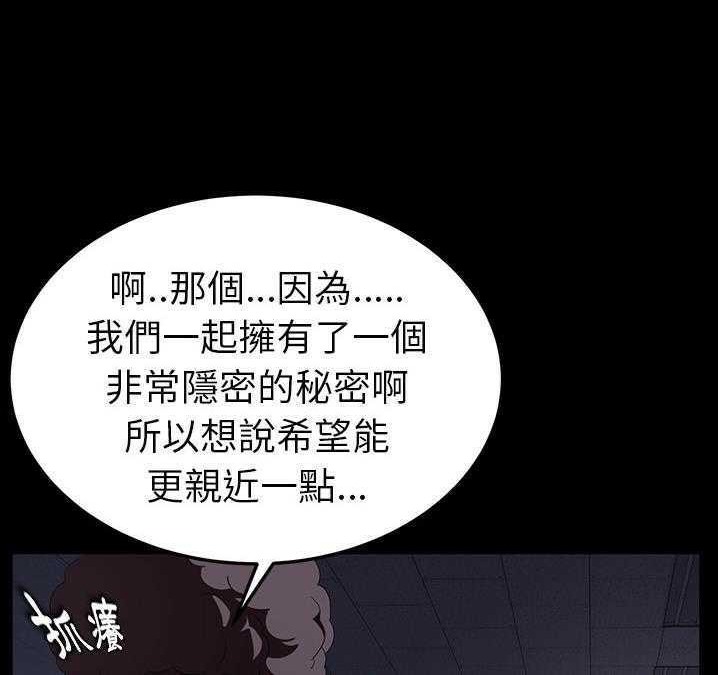 賣身契約 第16话 12.jpg