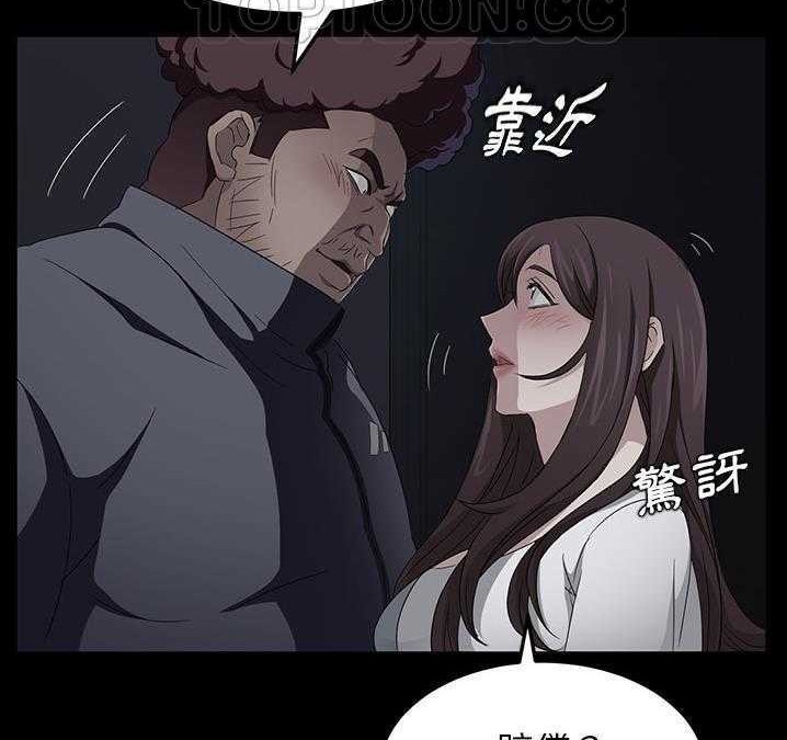 賣身契約 第16话 88.jpg