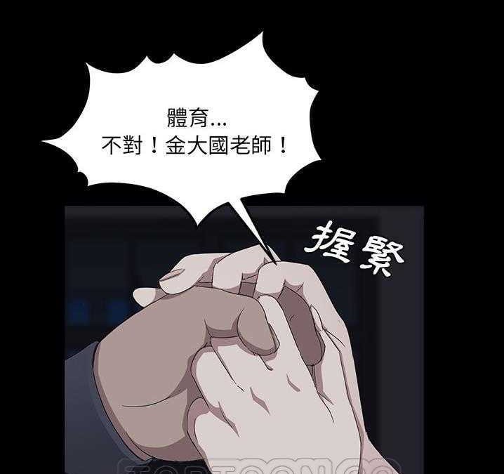 賣身契約 第16话 33.jpg