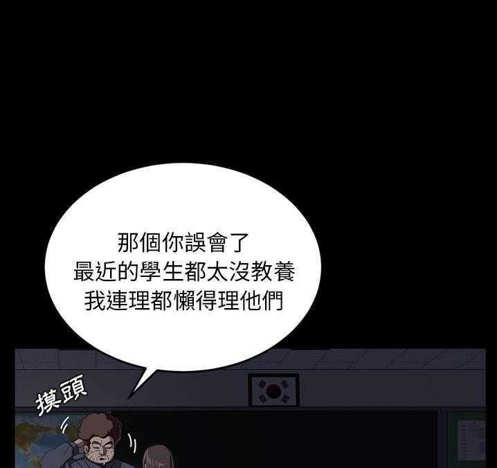 賣身契約 第16话 31.jpg