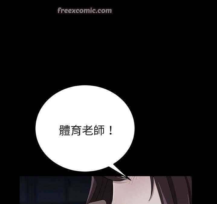 賣身契約 第16话 25.jpg