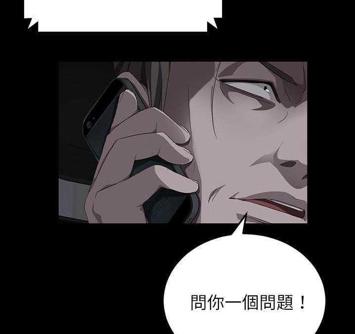 賣身契約 第16话 48.jpg