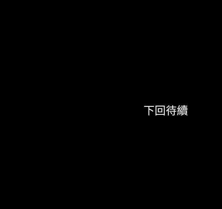 賣身契約 第16话 150.jpg