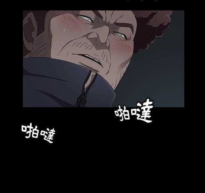 賣身契約 第16话 68.jpg