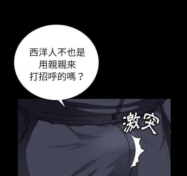 賣身契約 第16话 14.jpg