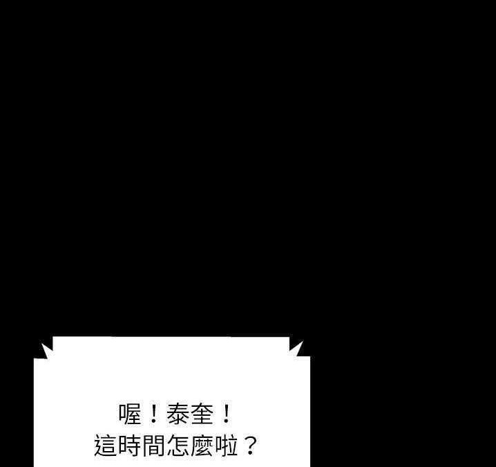 賣身契約 第16话 47.jpg