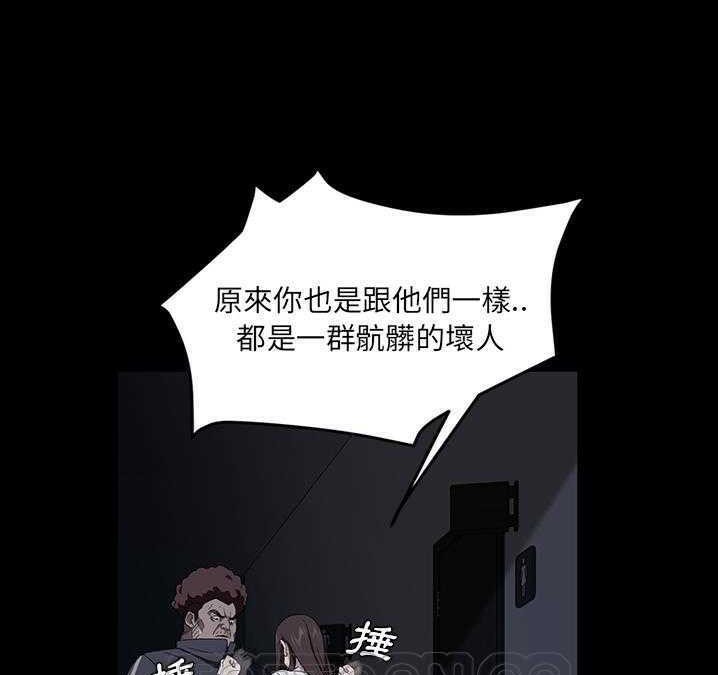 賣身契約 第16话 105.jpg
