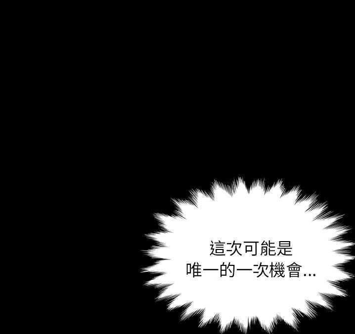 賣身契約 第16话 67.jpg