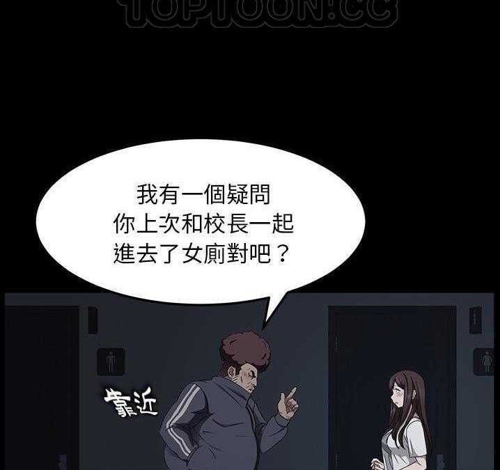 賣身契約 第16话 76.jpg