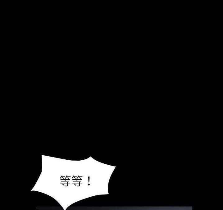 賣身契約 第16话 74.jpg