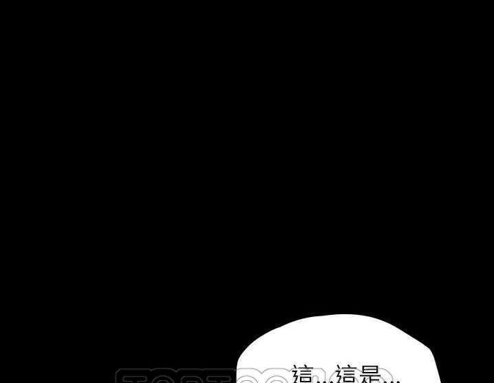 卖身契约 第17話 韩漫图片177