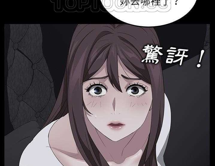 卖身契约 第17話 韩漫图片112