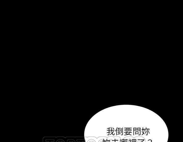 卖身契约 第17話 韩漫图片111