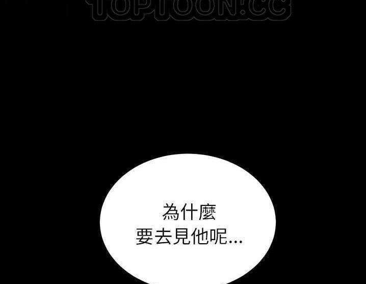 卖身契约 第17話 韩漫图片40