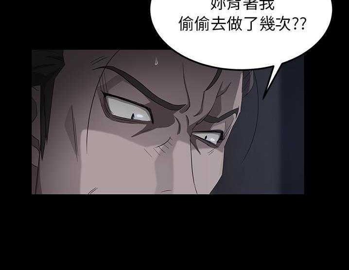 卖身契约 第17話 韩漫图片122