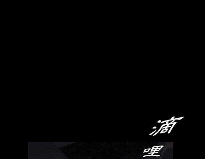 卖身契约 第17話 韩漫图片23