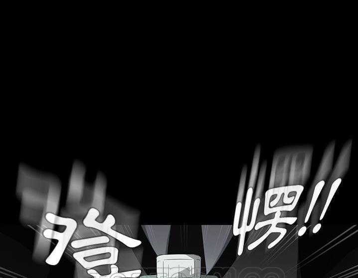 卖身契约 第17話 韩漫图片171