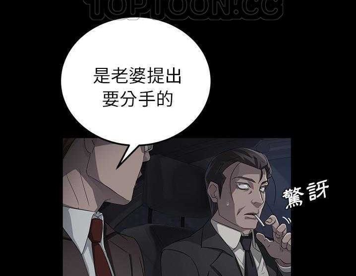 卖身契约 第17話 韩漫图片64