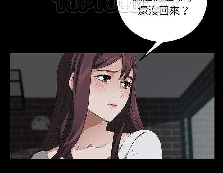 卖身契约 第17話 韩漫图片154
