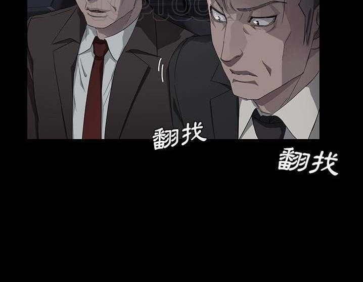卖身契约 第17話 韩漫图片58